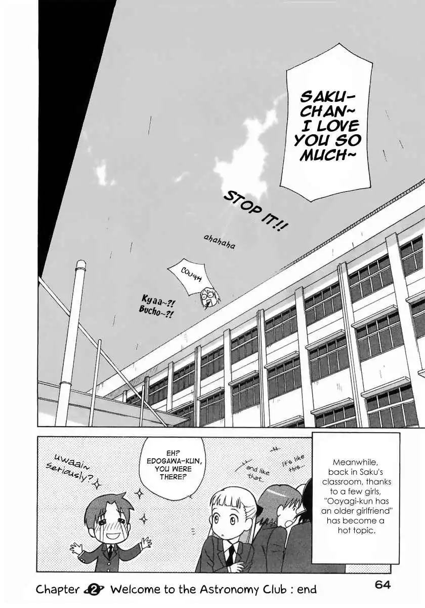 Sora no Manimani Chapter 2 24